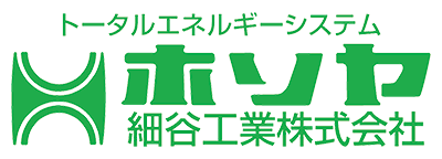 細谷工業株式会社